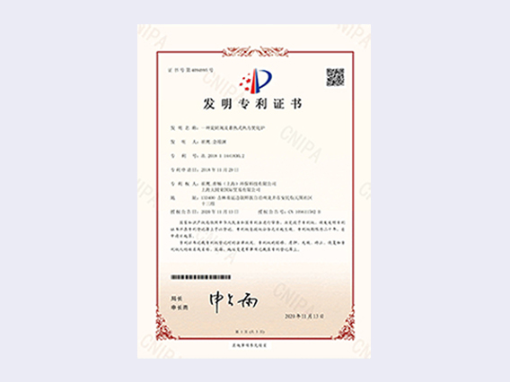 一種旋轉閥及蓄熱式熱力焚化爐