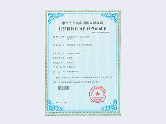 催化燃燒RTO自動控制系統